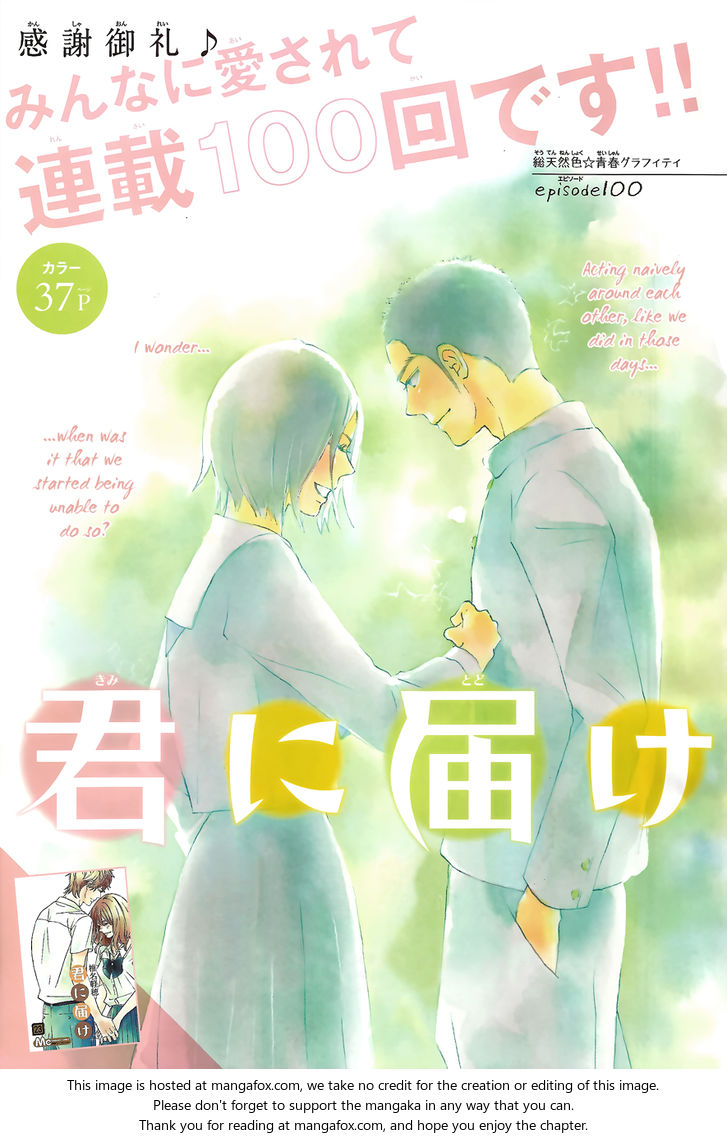 Read Kimi ni Todoke EN Manga Online
