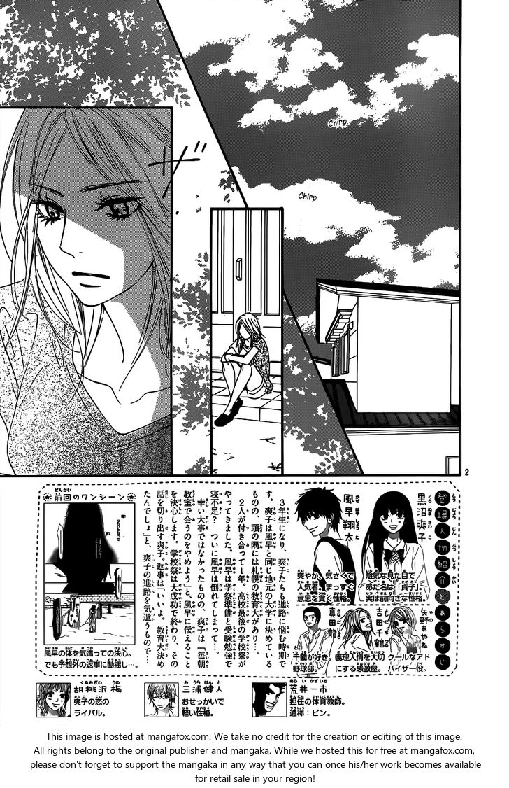 Read Kimi ni Todoke EN Manga Online