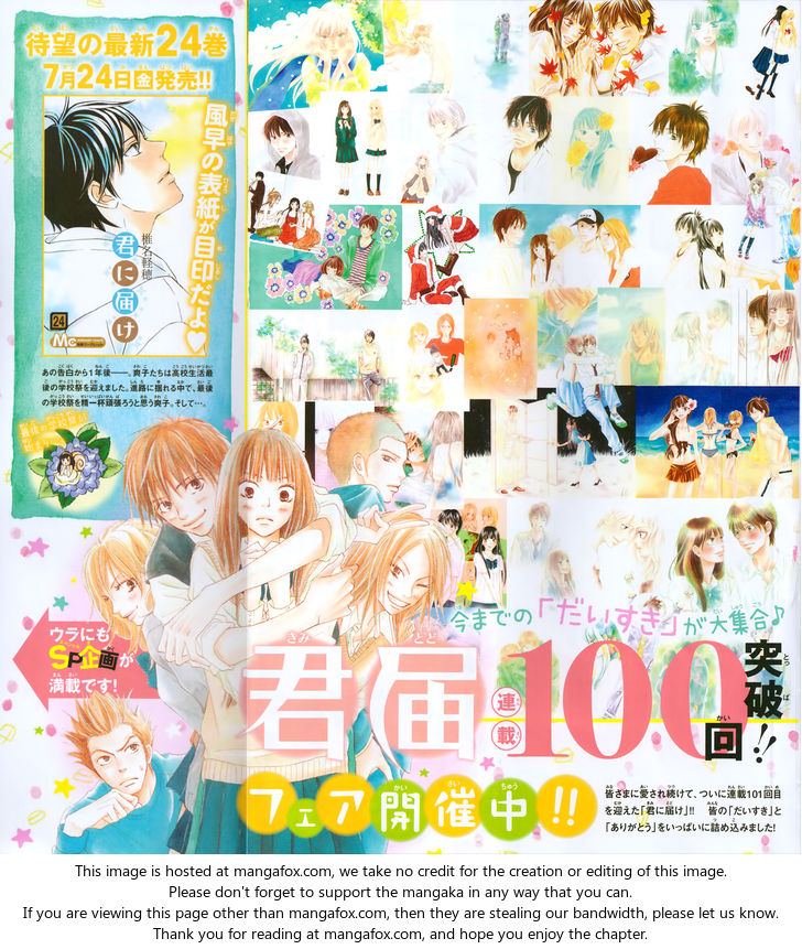 Read Kimi ni Todoke EN Manga Online