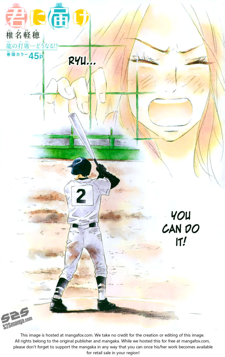 Read Kimi ni Todoke EN Manga Online