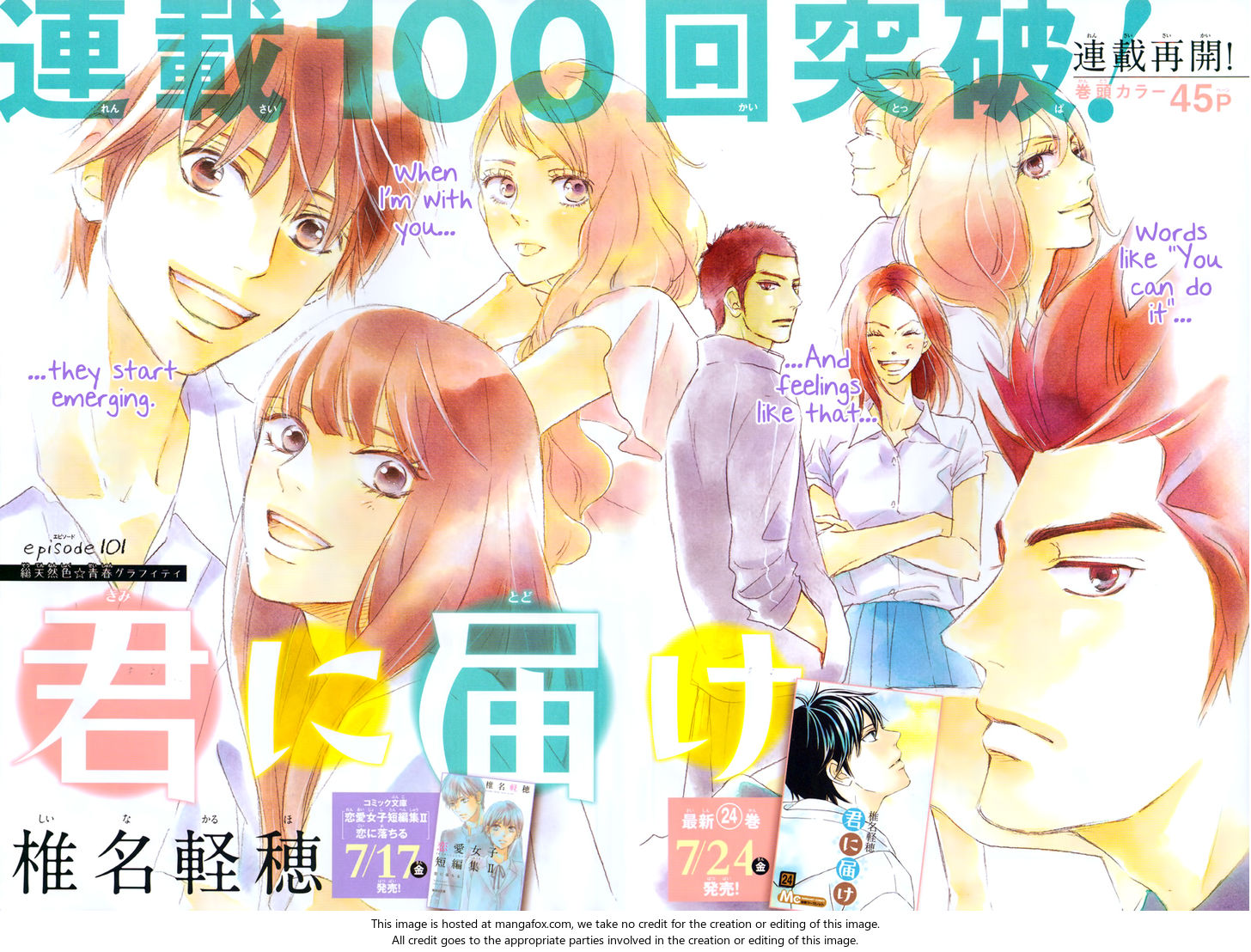 Read Kimi ni Todoke EN Manga Online