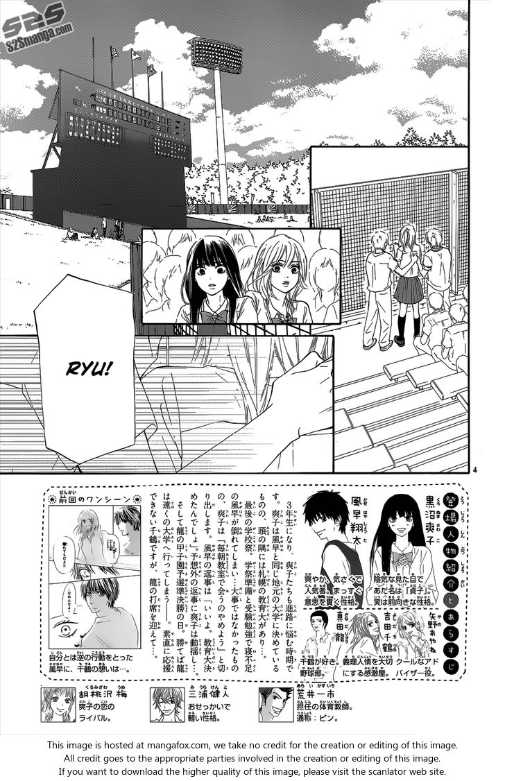Read Kimi ni Todoke EN Manga Online