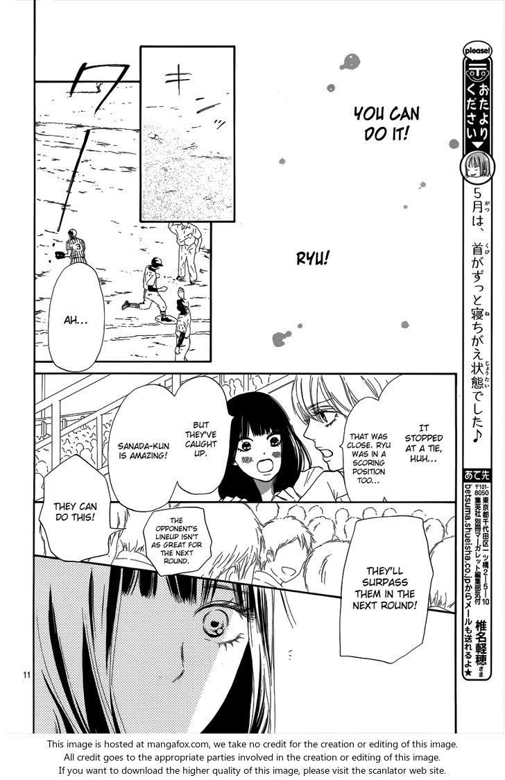 Read Kimi ni Todoke EN Manga Online