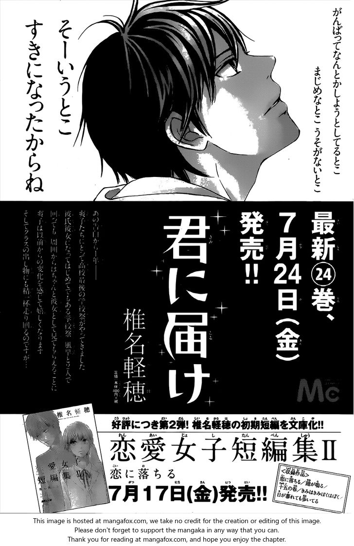 Read Kimi ni Todoke EN Manga Online