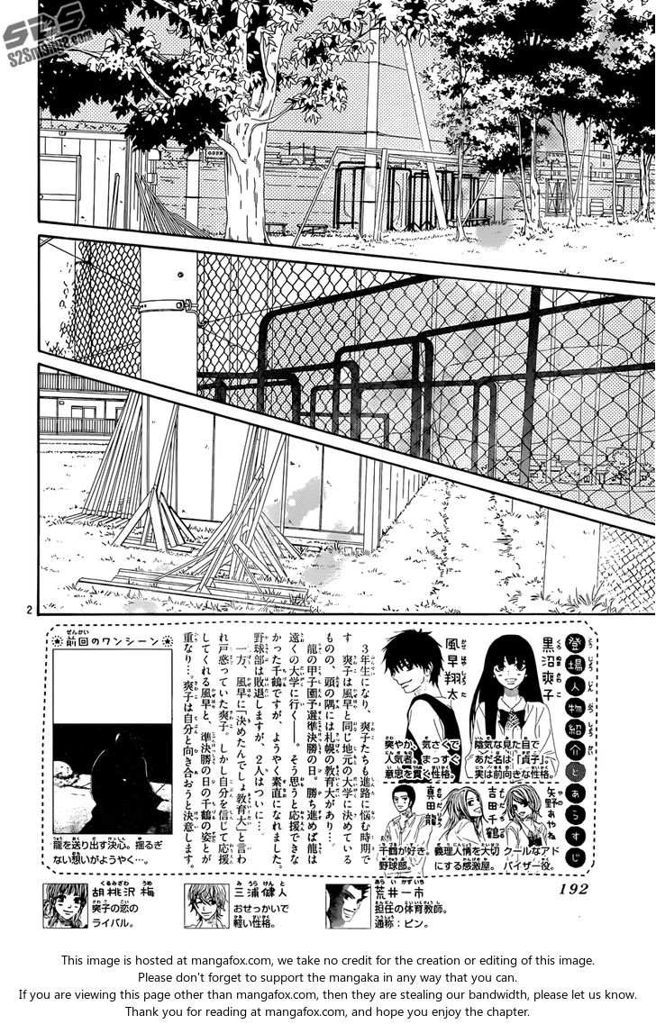Read Kimi ni Todoke EN Manga Online