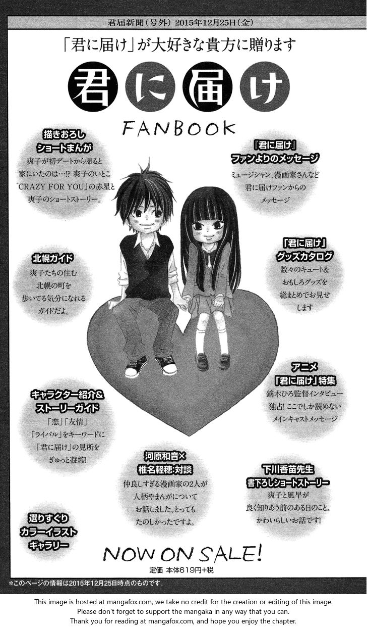 Read Kimi ni Todoke EN Manga Online