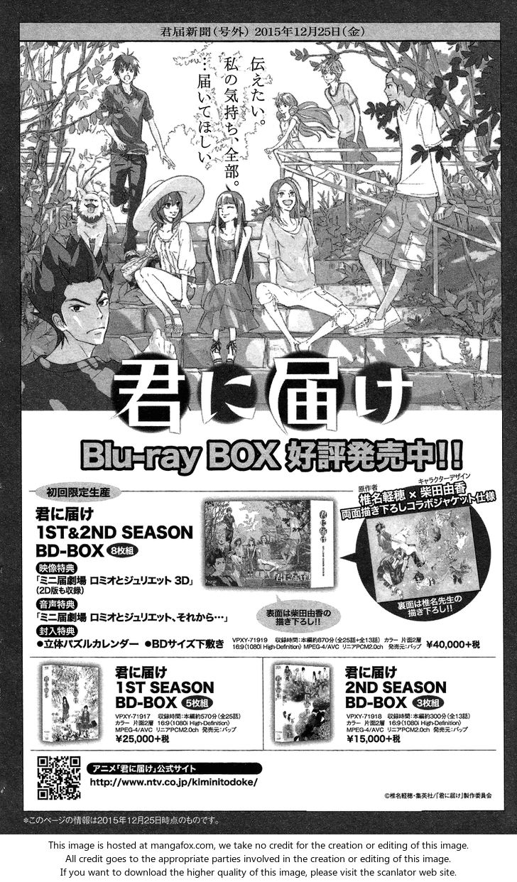 Read Kimi ni Todoke EN Manga Online