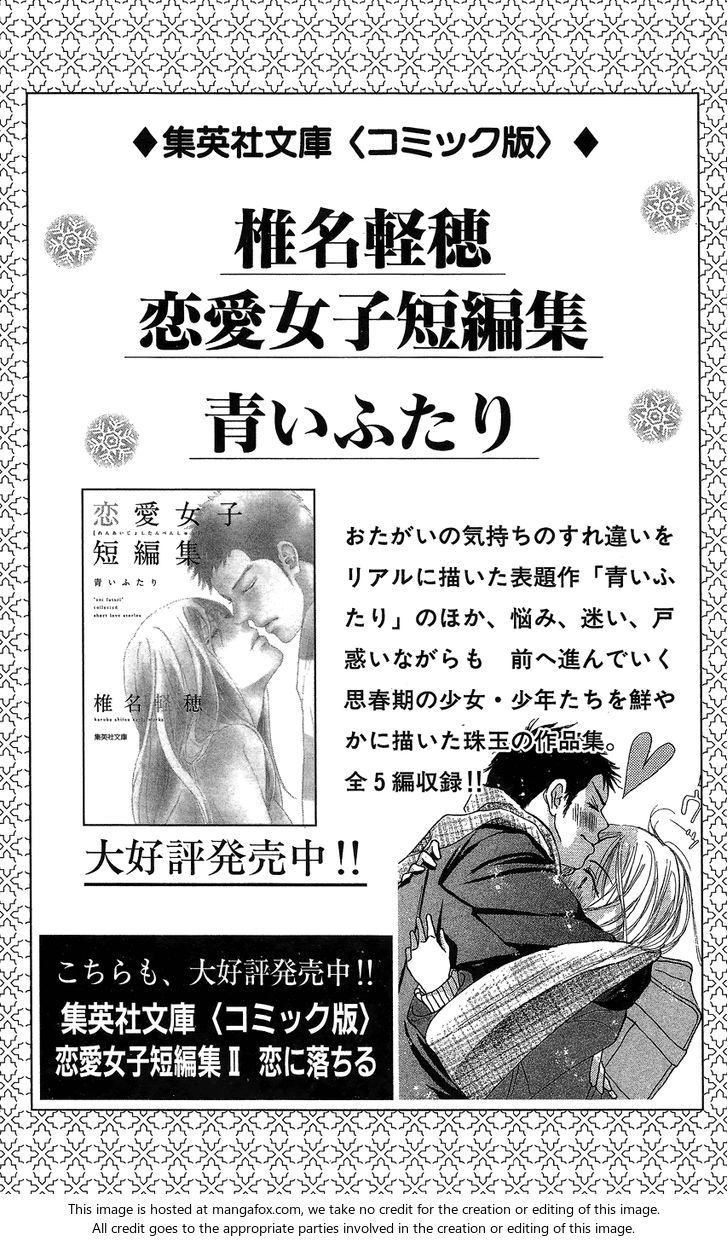 Read Kimi ni Todoke EN Manga Online