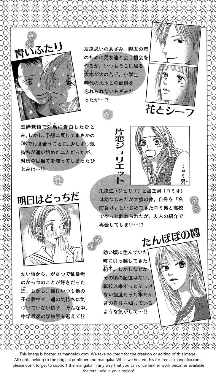 Read Kimi ni Todoke EN Manga Online