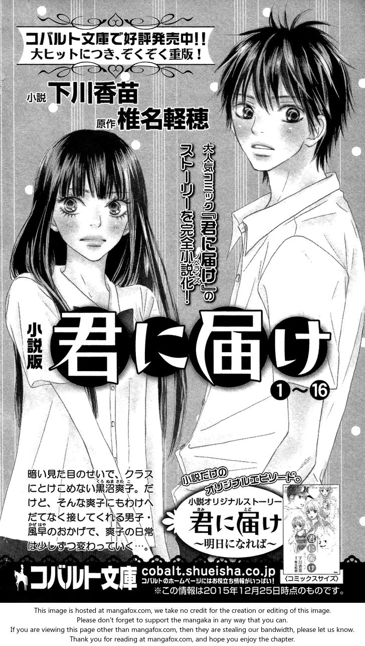 Read Kimi ni Todoke EN Manga Online