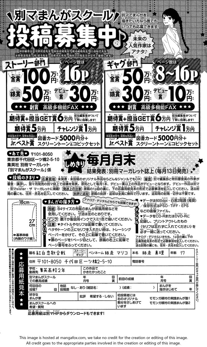 Read Kimi ni Todoke EN Manga Online