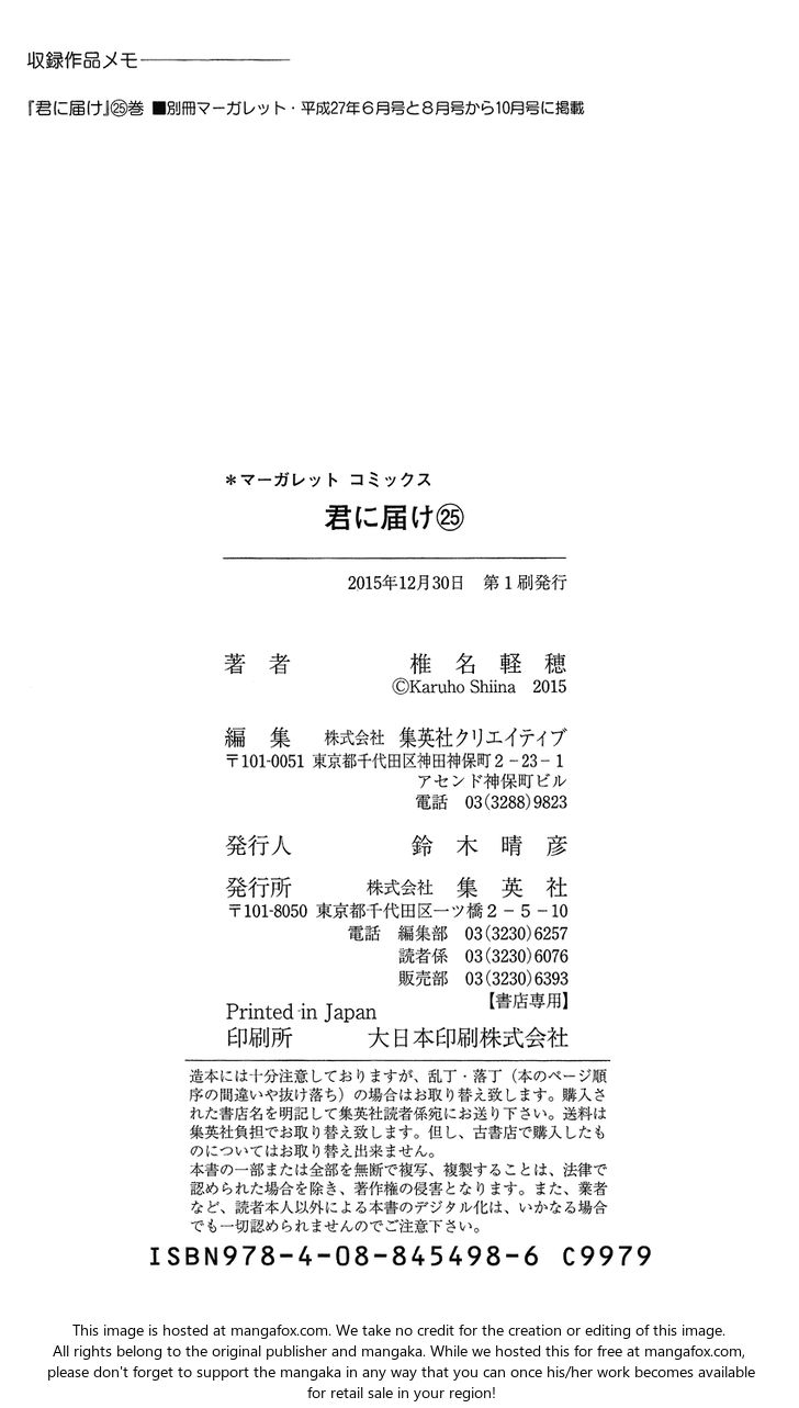 Read Kimi ni Todoke EN Manga Online