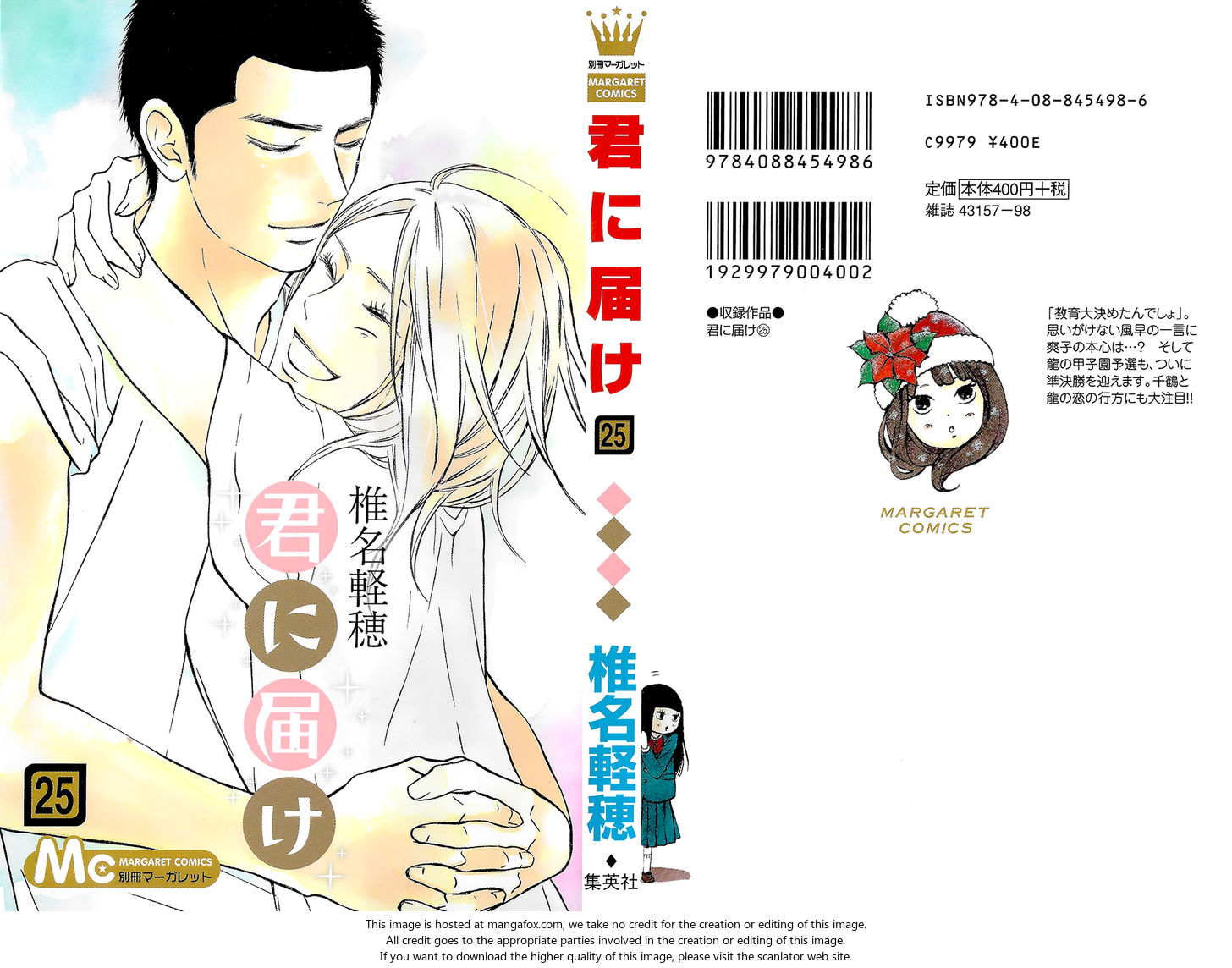 Read Kimi ni Todoke EN Manga Online