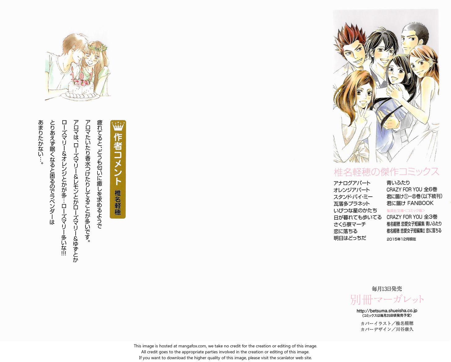 Read Kimi ni Todoke EN Manga Online