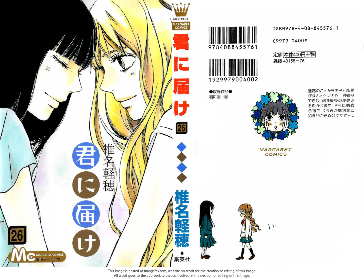 Read Kimi ni Todoke EN Manga Online