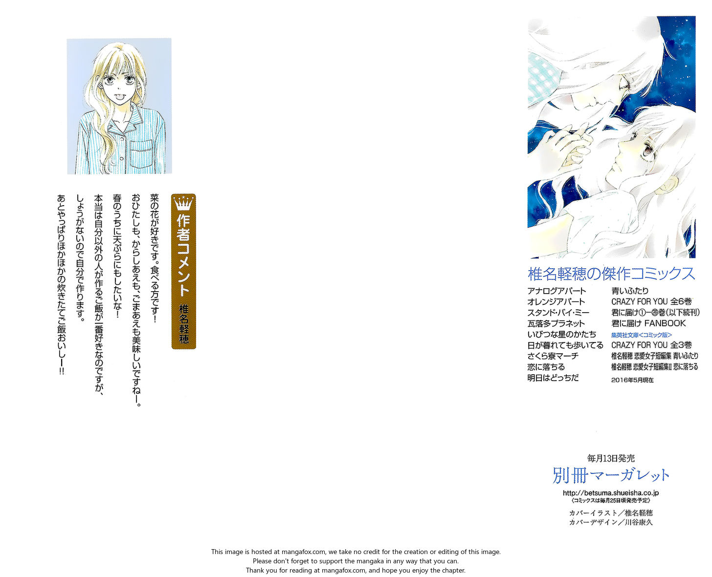 Read Kimi ni Todoke EN Manga Online