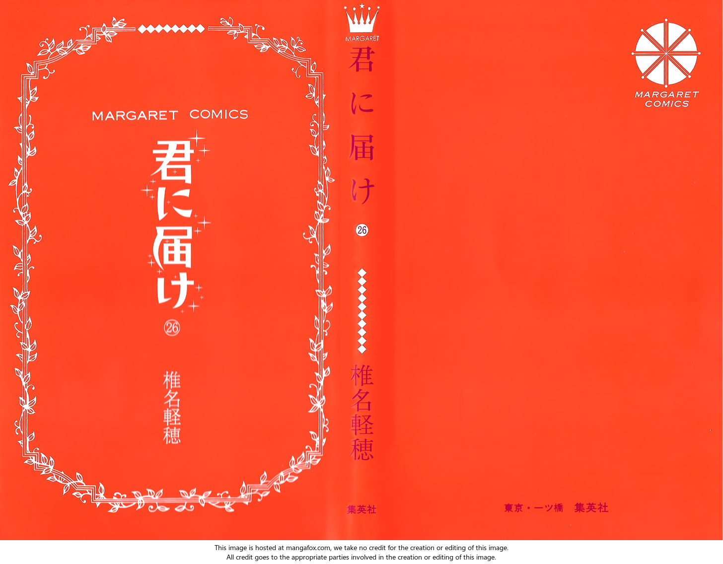 Read Kimi ni Todoke EN Manga Online