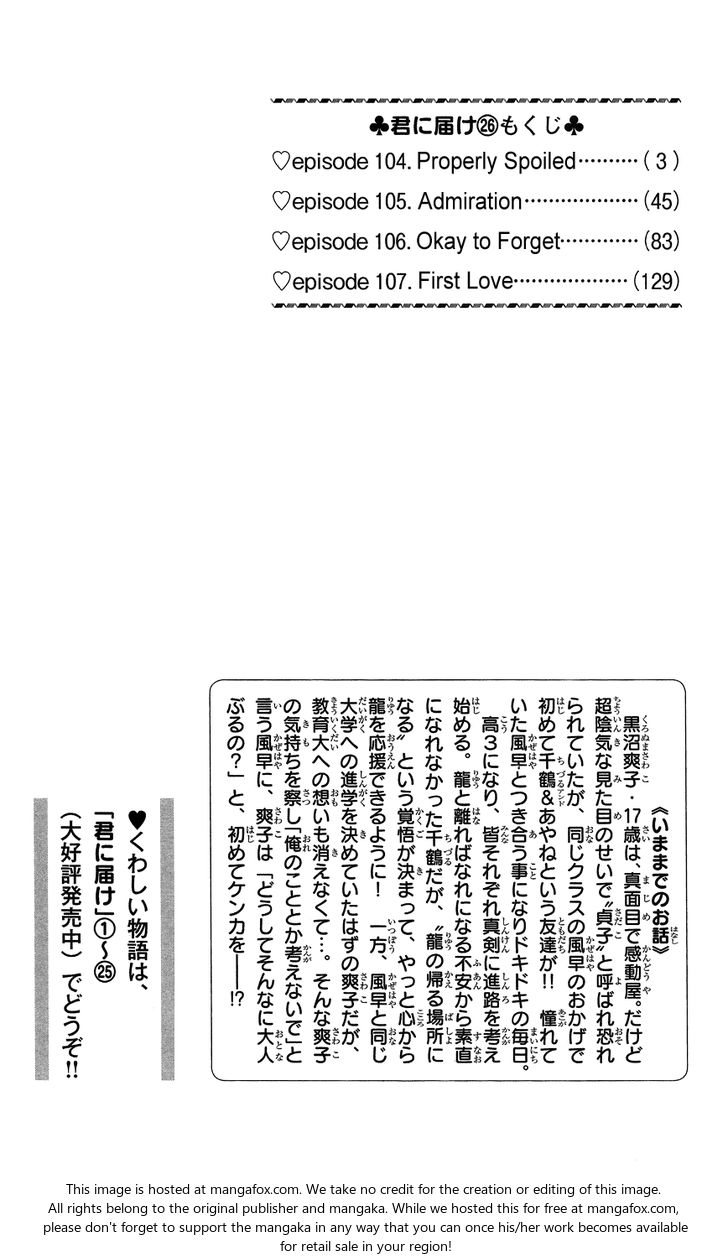 Read Kimi ni Todoke EN Manga Online