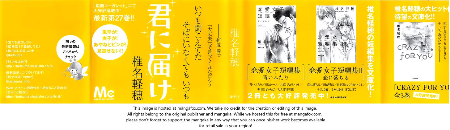 Read Kimi ni Todoke EN Manga Online