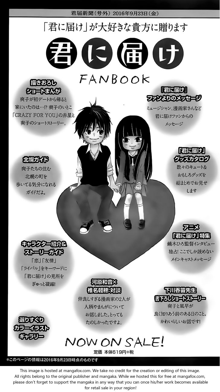 Read Kimi ni Todoke EN Manga Online