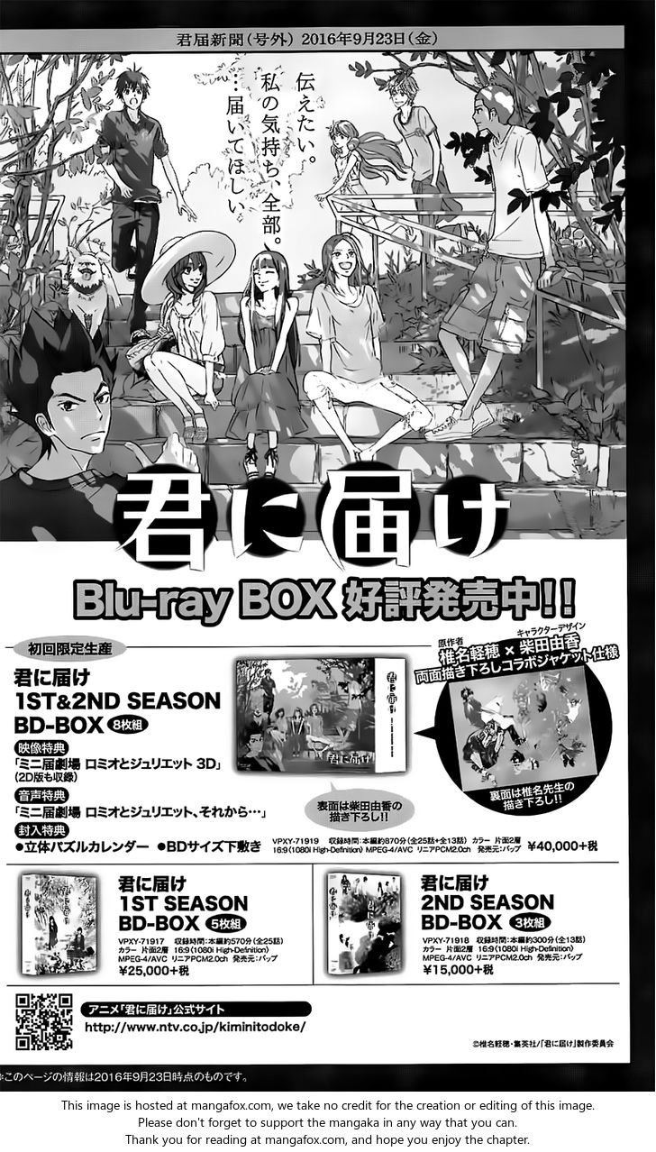 Read Kimi ni Todoke EN Manga Online