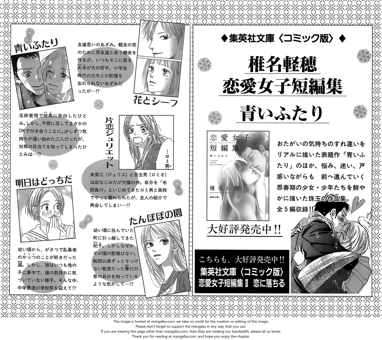 Read Kimi ni Todoke EN Manga Online