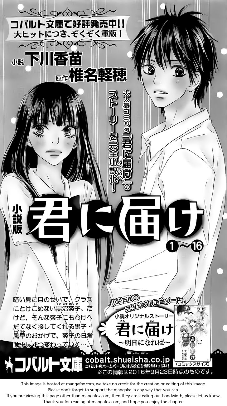 Read Kimi ni Todoke EN Manga Online