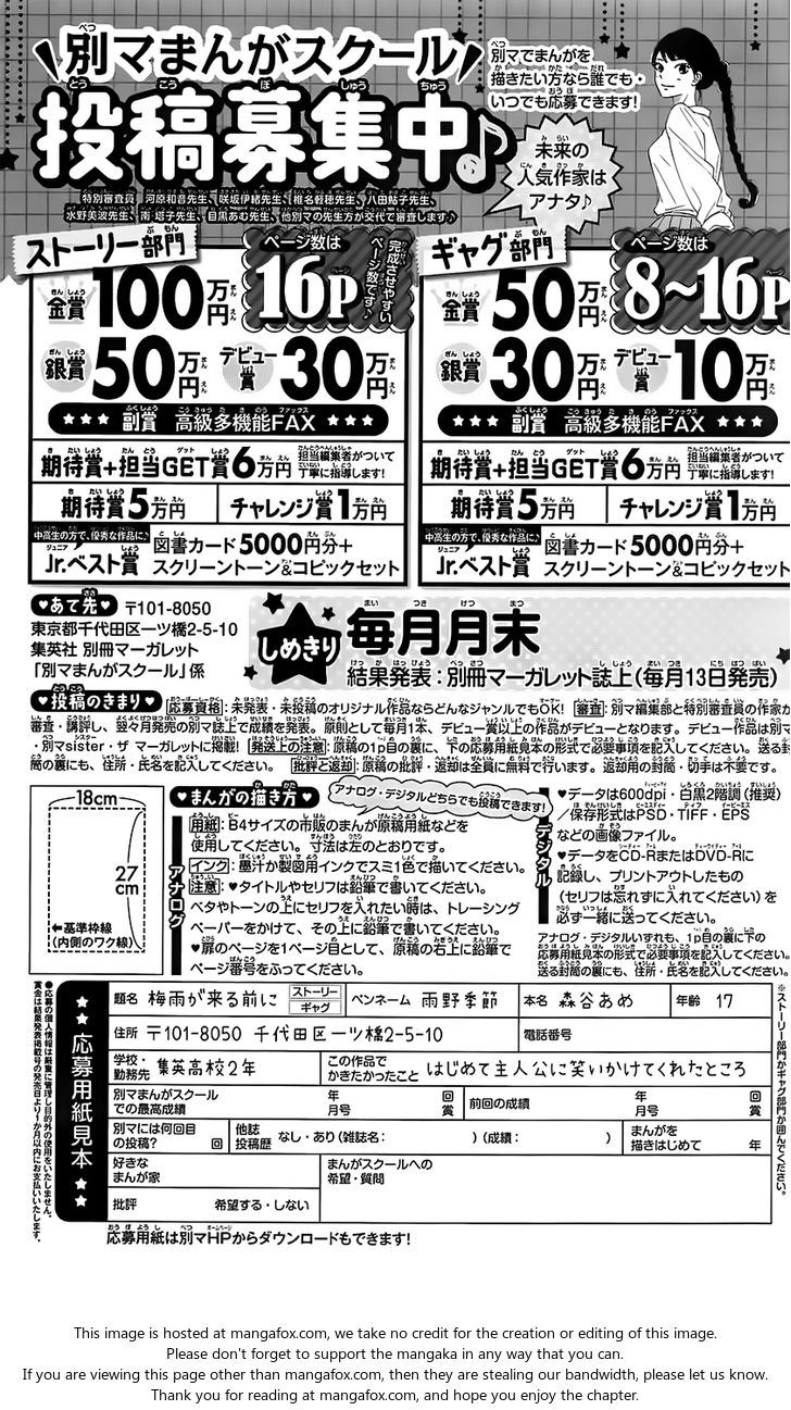 Read Kimi ni Todoke EN Manga Online