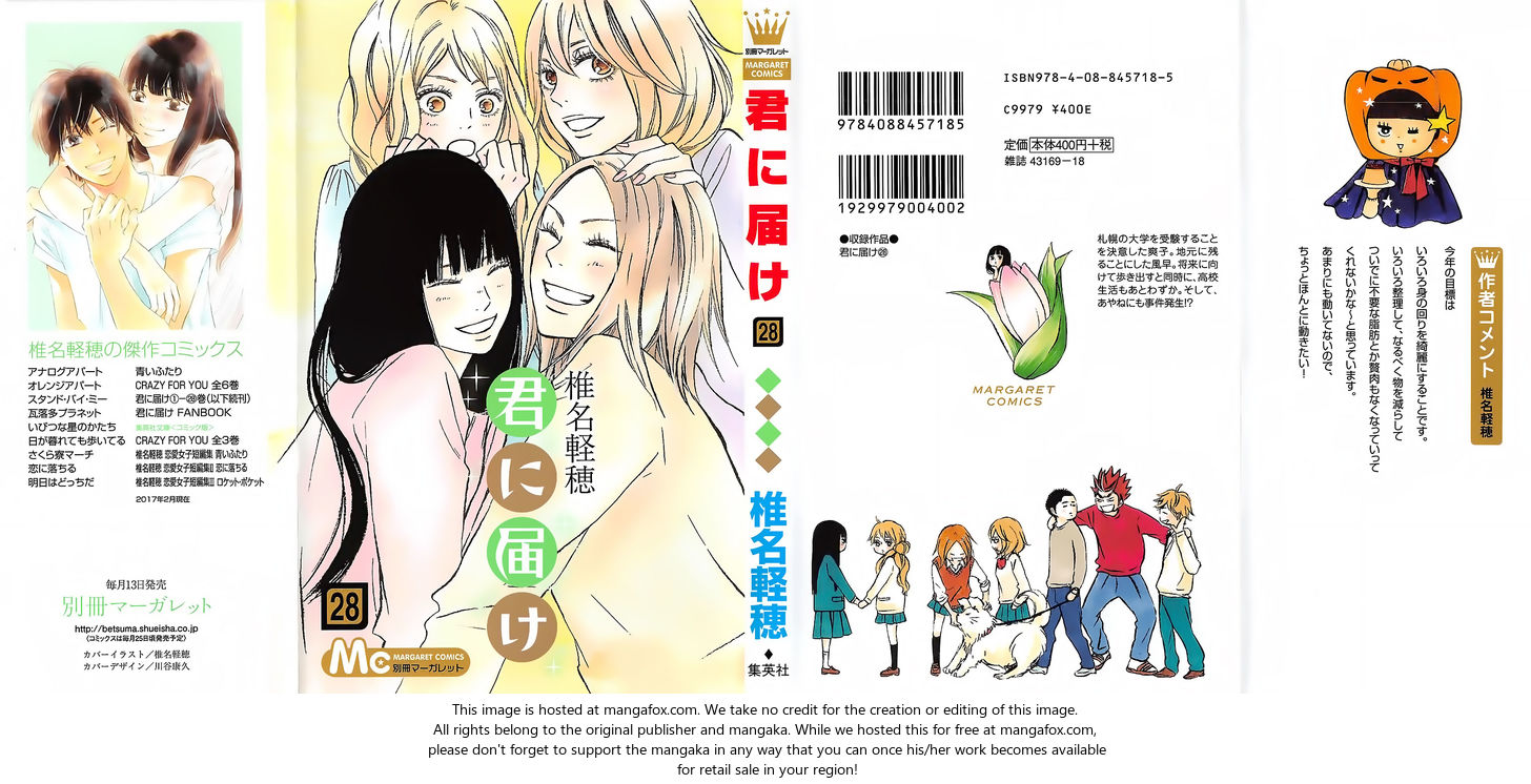 Read Kimi ni Todoke EN Manga Online
