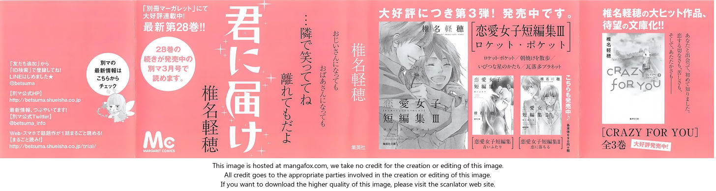 Read Kimi ni Todoke EN Manga Online