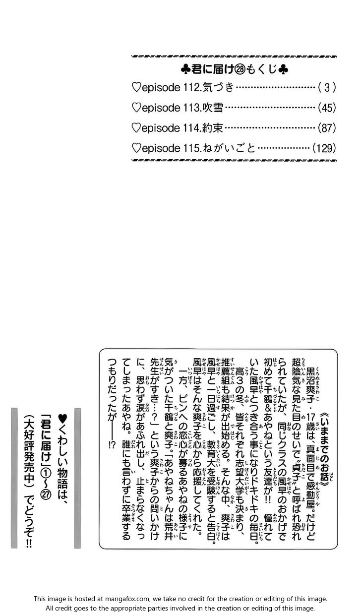 Read Kimi ni Todoke EN Manga Online