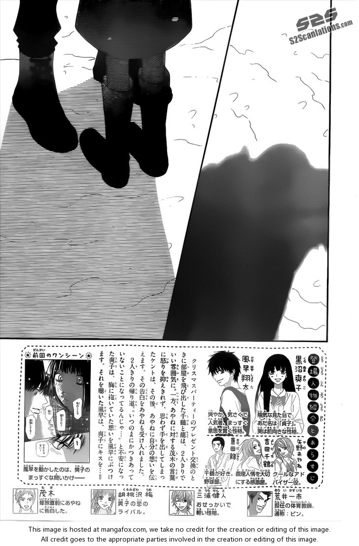 Read Kimi ni Todoke EN Manga Online