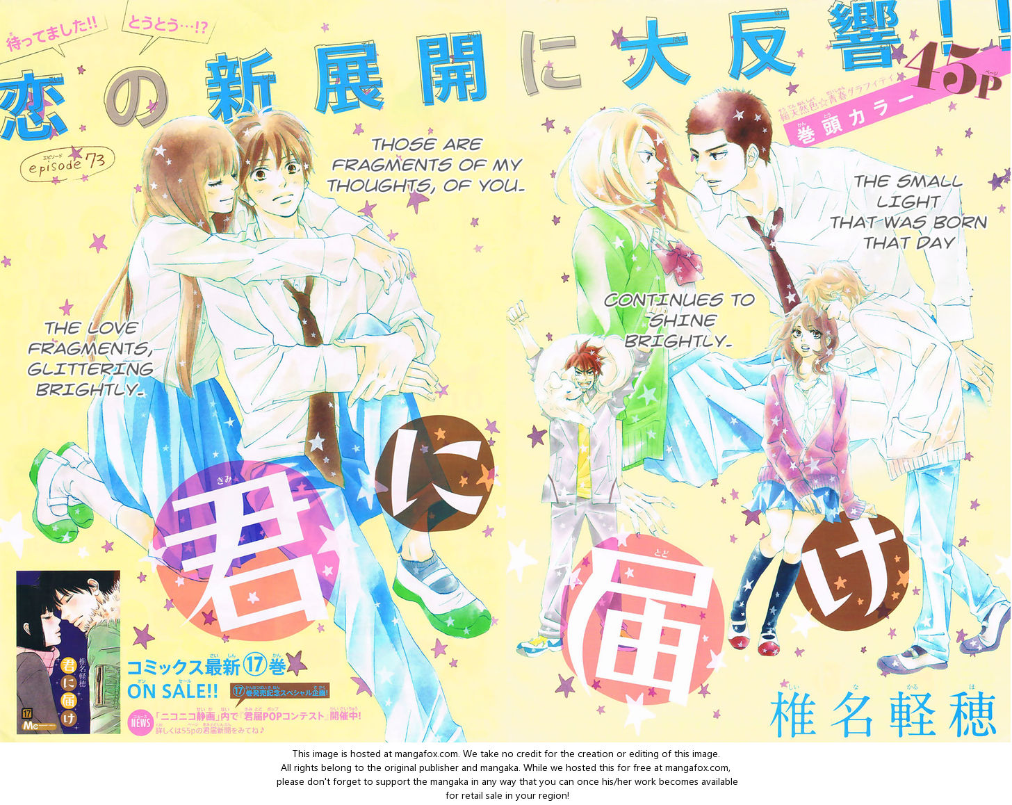 Read Kimi ni Todoke EN Manga Online