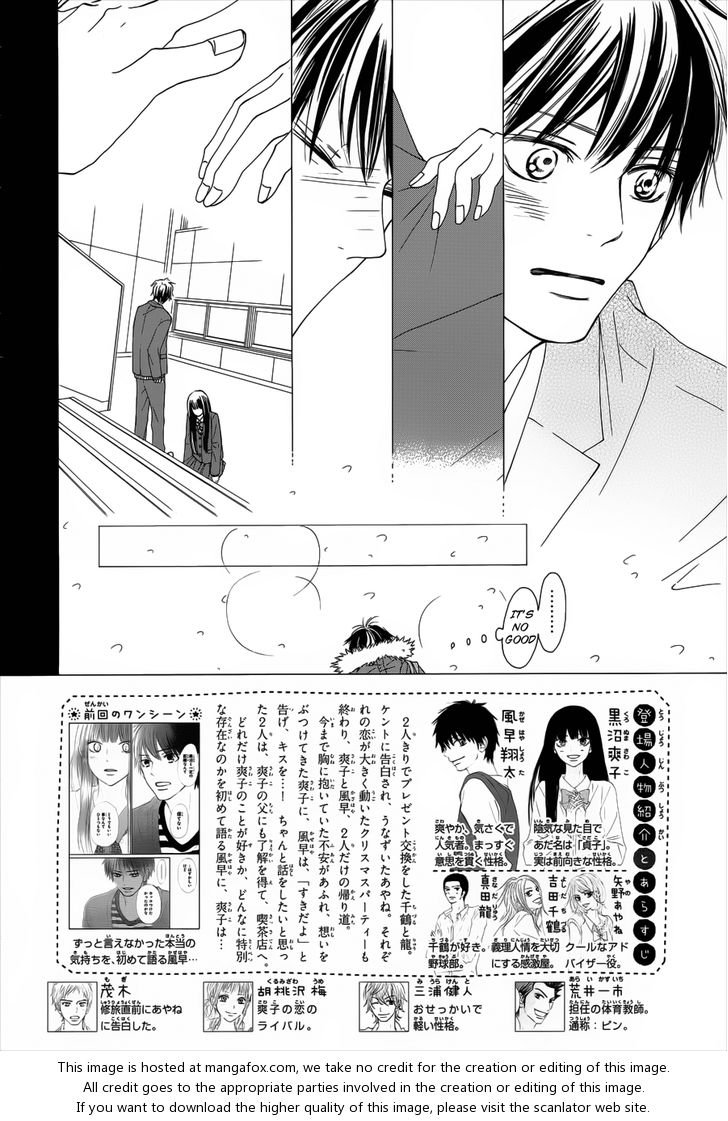 Read Kimi ni Todoke EN Manga Online