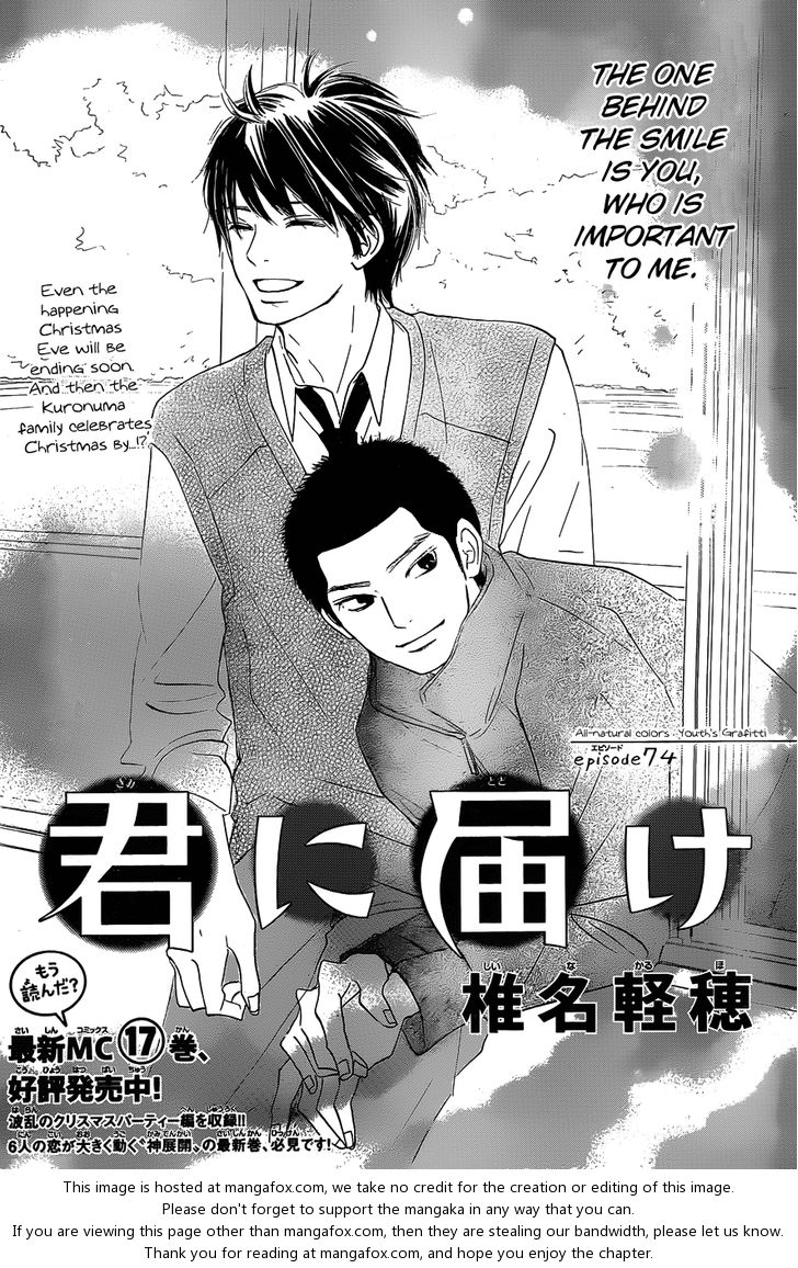 Read Kimi ni Todoke EN Manga Online