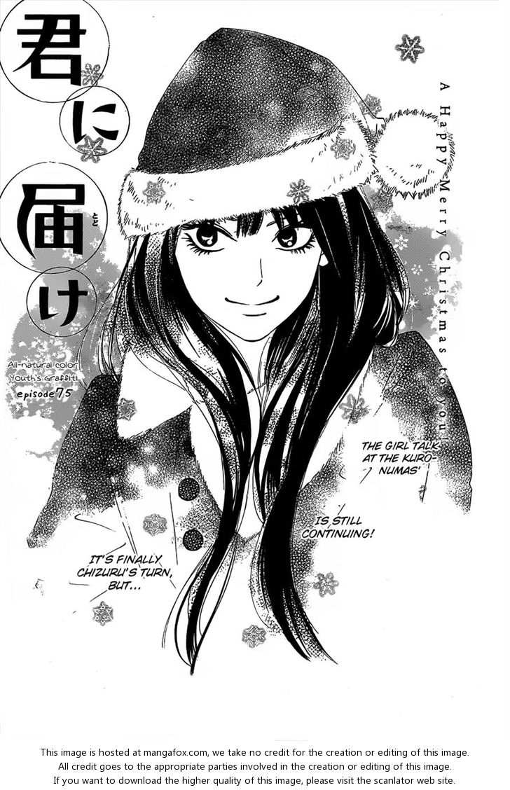 Read Kimi ni Todoke EN Manga Online