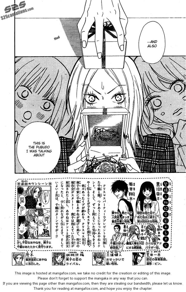 Read Kimi ni Todoke EN Manga Online