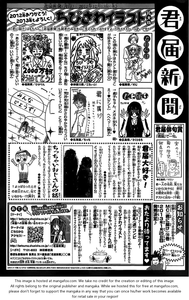 Read Kimi ni Todoke EN Manga Online