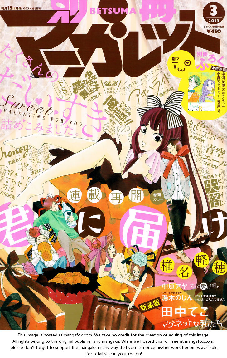 Read Kimi ni Todoke EN Manga Online