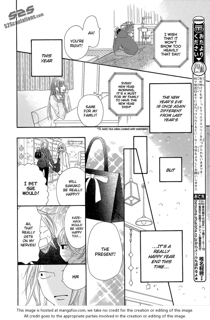 Read Kimi ni Todoke EN Manga Online