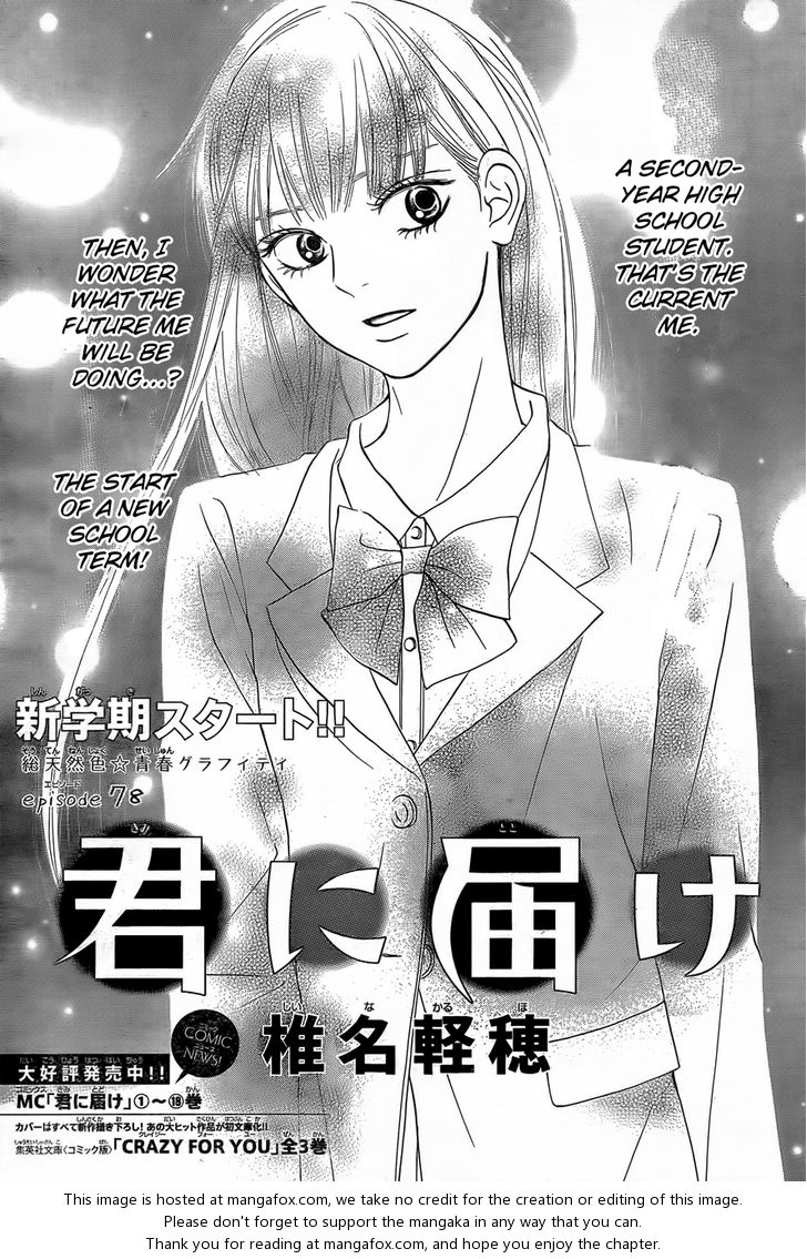 Read Kimi ni Todoke EN Manga Online