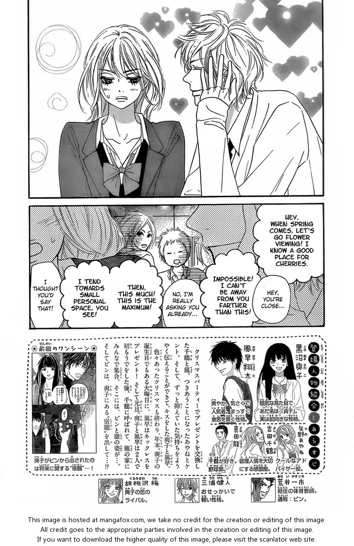 Read Kimi ni Todoke EN Manga Online