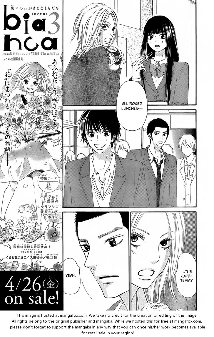 Read Kimi ni Todoke EN Manga Online