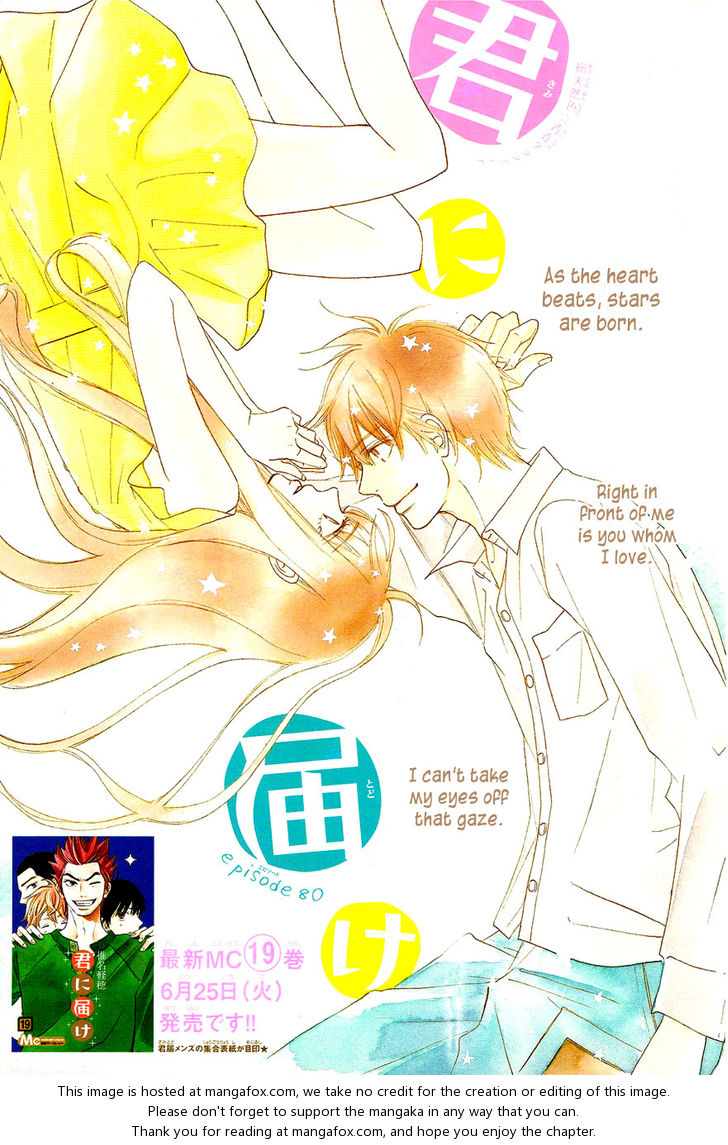 Read Kimi ni Todoke EN Manga Online