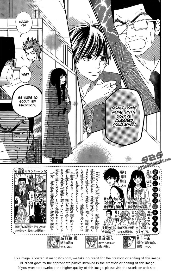Read Kimi ni Todoke EN Manga Online