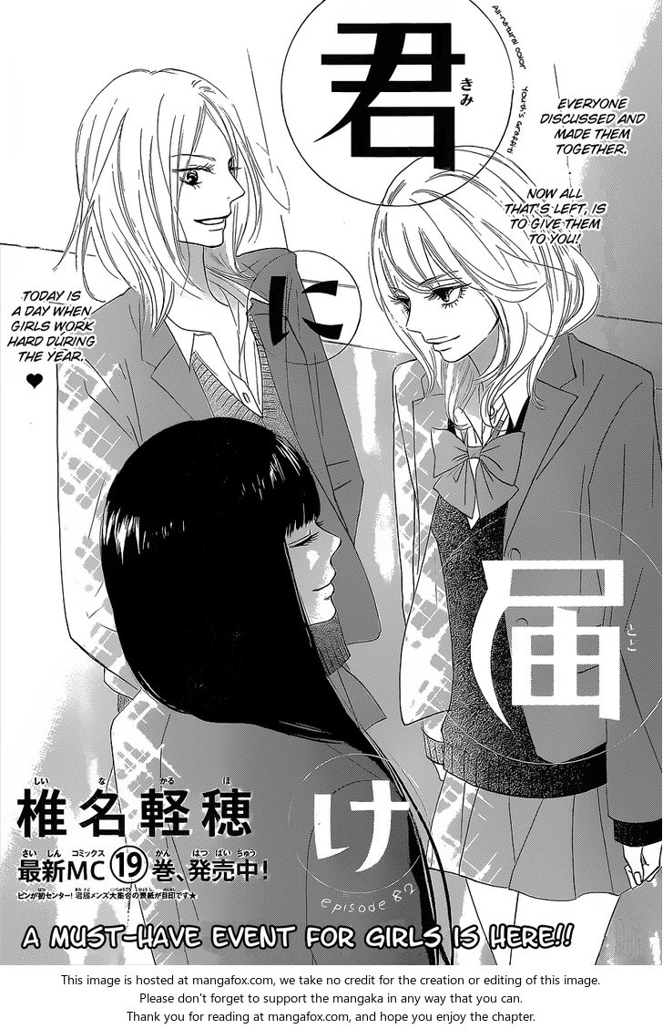 Read Kimi ni Todoke EN Manga Online