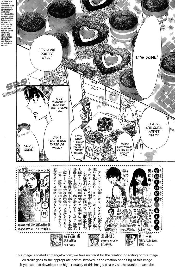 Read Kimi ni Todoke EN Manga Online