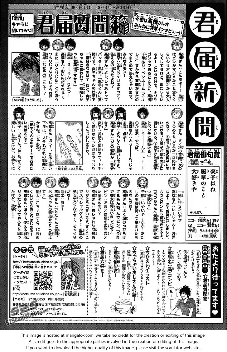 Read Kimi ni Todoke EN Manga Online