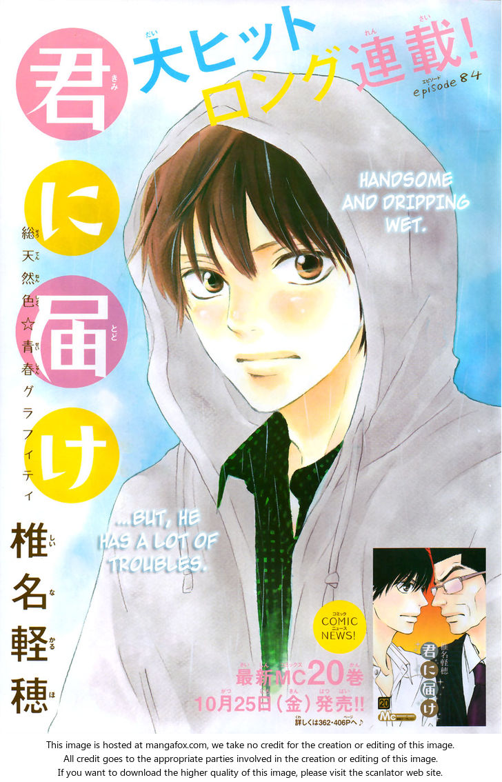 Read Kimi ni Todoke EN Manga Online
