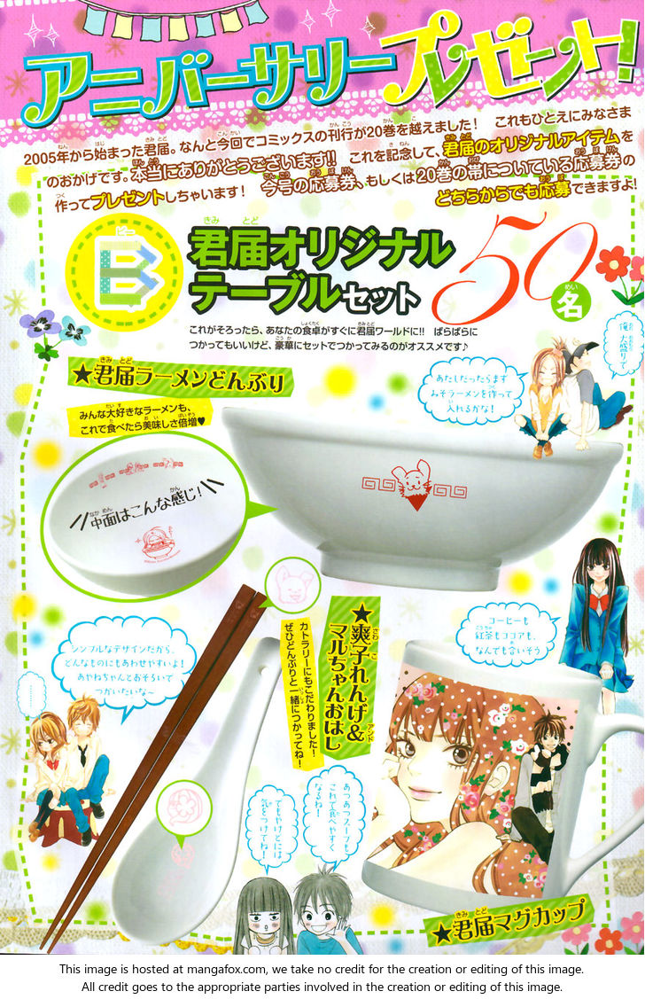 Read Kimi ni Todoke EN Manga Online